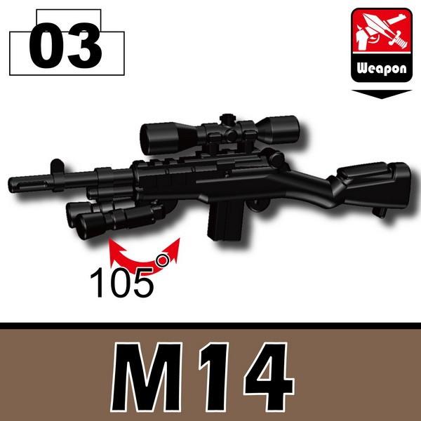 Minifig Cat M14 Sniper Rifle with detachable Bipod