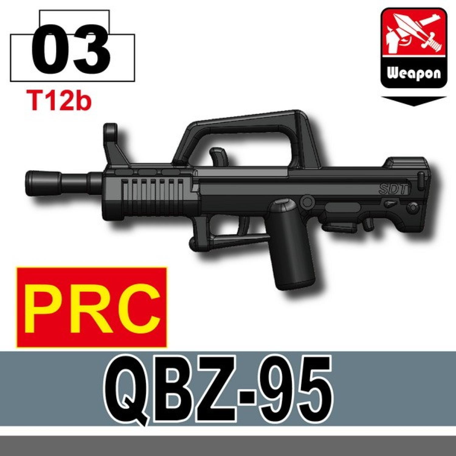 Minifig Cat QBZ95 Assault Rifle